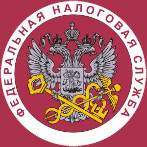 Налоговые инспекции, службы Павловского Посада