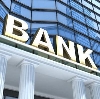 Банки в Павловском Посаде