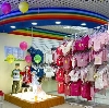 Детские магазины в Павловском Посаде