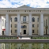 Дворцы и дома культуры в Павловском Посаде