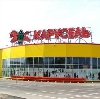 Гипермаркеты в Павловском Посаде