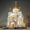 Религиозные учреждения в Павловском Посаде