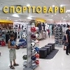 Спортивные магазины в Павловском Посаде